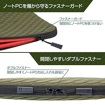 BOSS ベージュ PCケース Amazon.co.jp: ベルモンド 360°耐衝撃 パソコンケース 13インチ